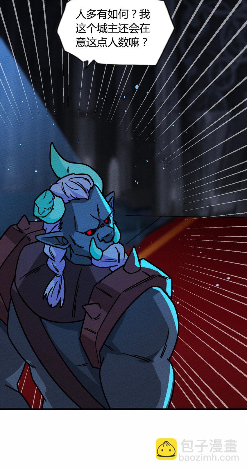 054 都来偷我家(1/2)-第58话