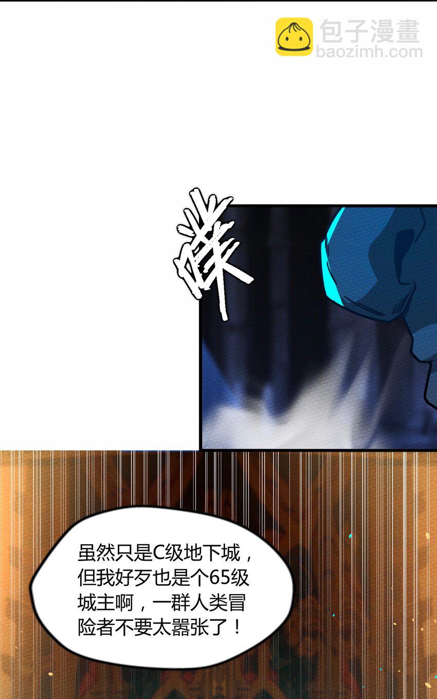 054 都来偷我家(1/2)-第58话