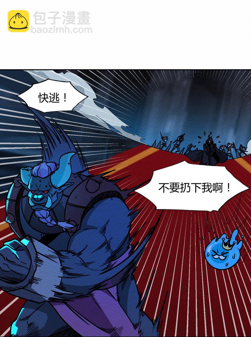 054 都来偷我家(1/2)-第58话