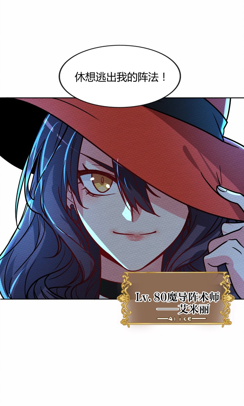 054 都来偷我家(1/2)-第58话