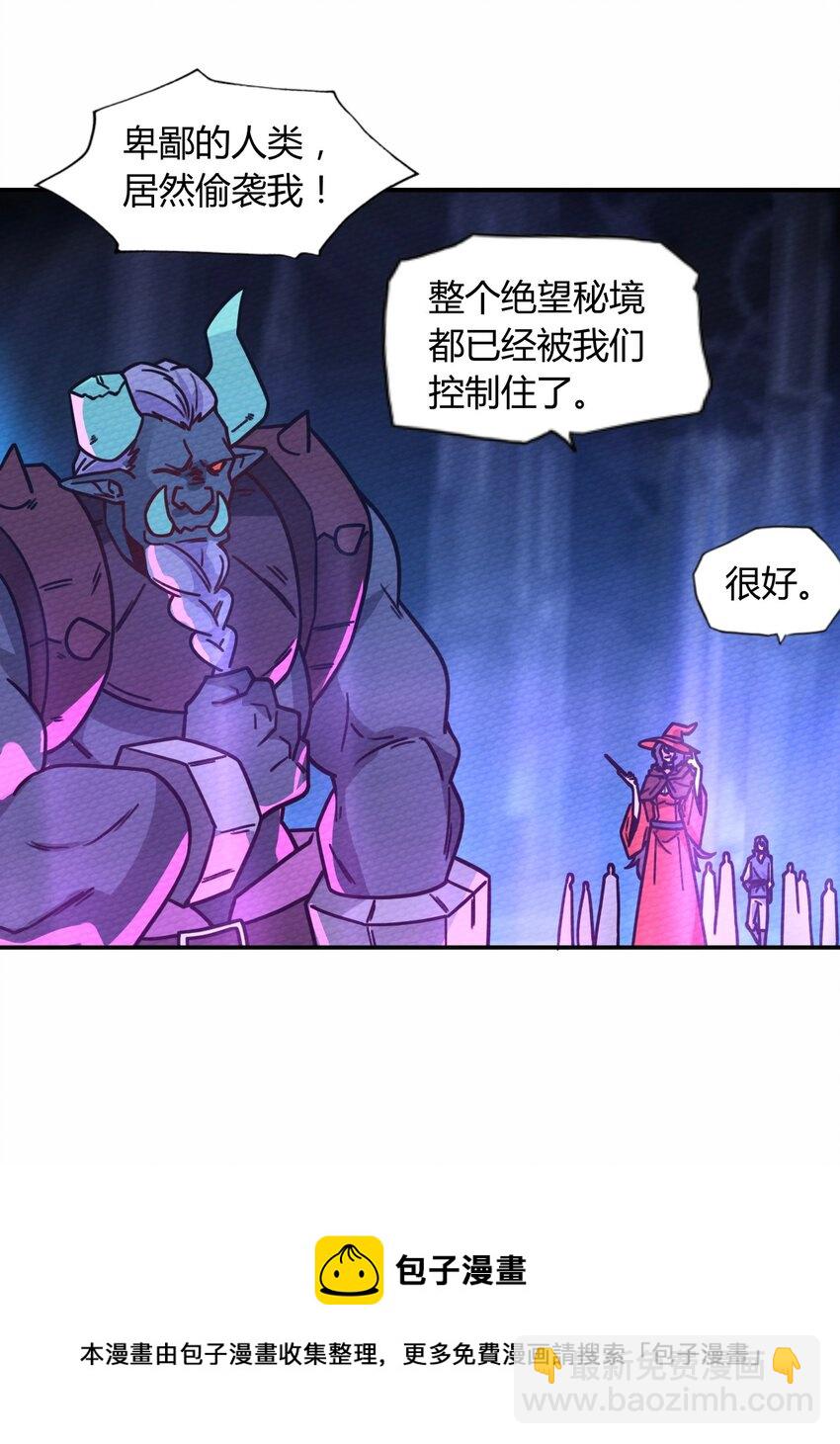 054 都来偷我家(1/2)-第58话