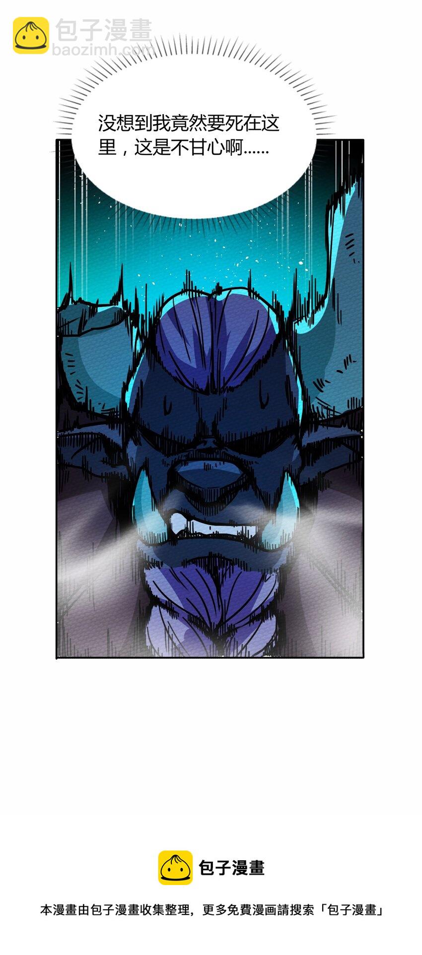 054 都来偷我家(1/2)-第58话