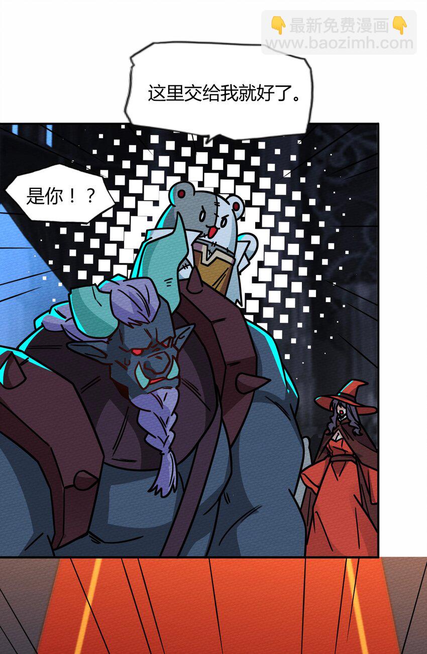 054 都来偷我家(1/2)-第58话