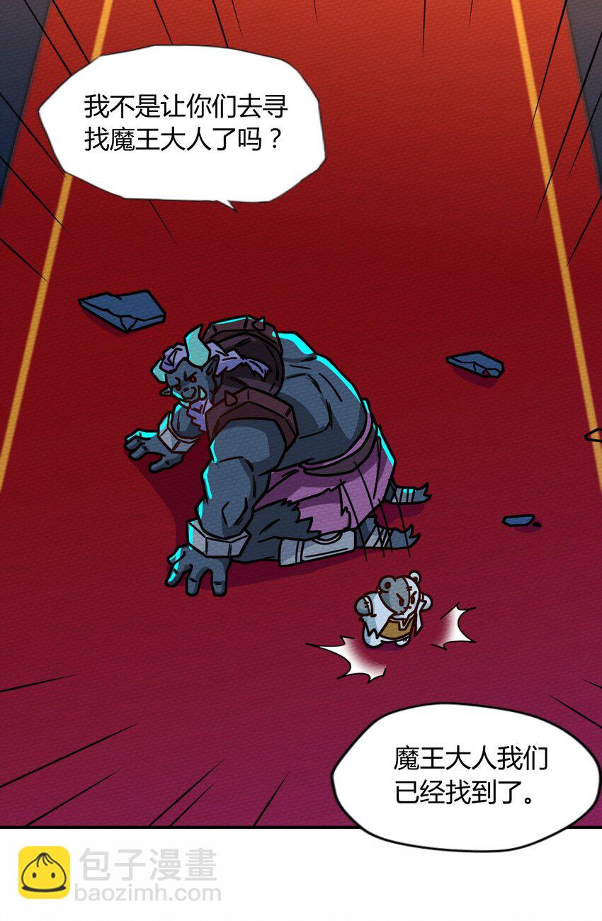 054 都来偷我家(1/2)-第58话