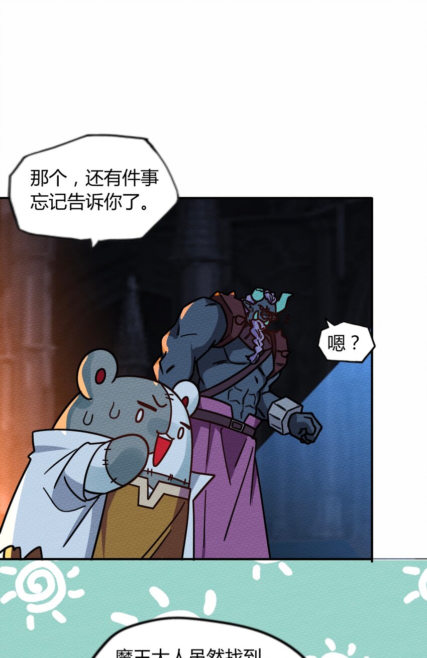 054 都来偷我家(1/2)-第58话