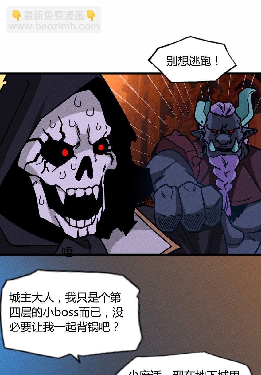 054 都来偷我家(1/2)-第58话