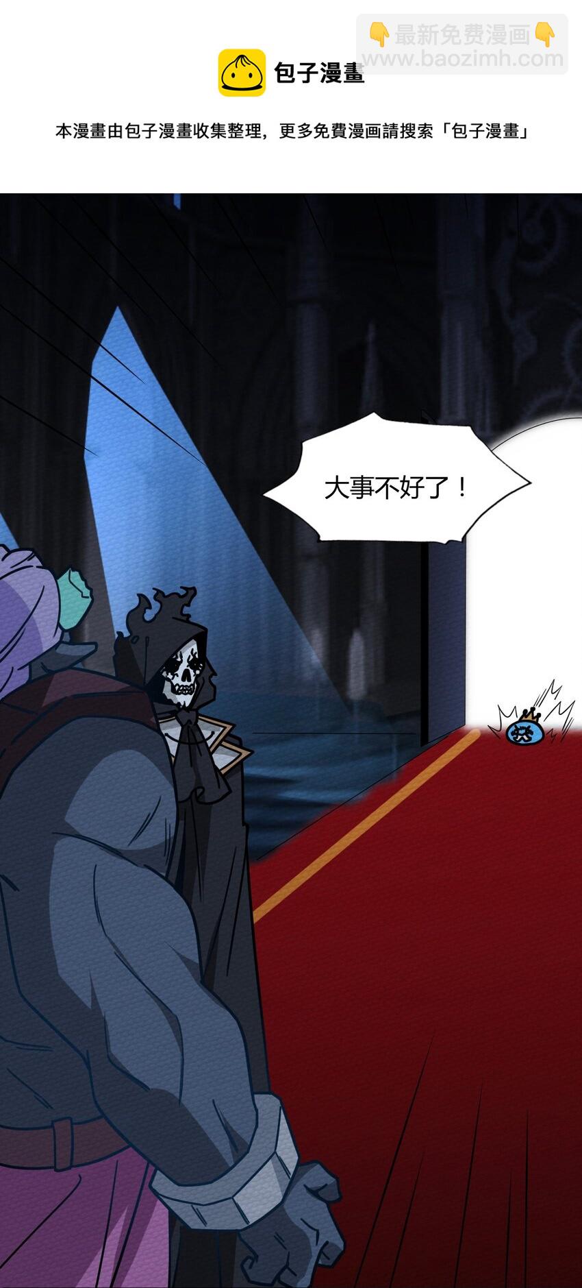 054 都来偷我家(1/2)-第58话