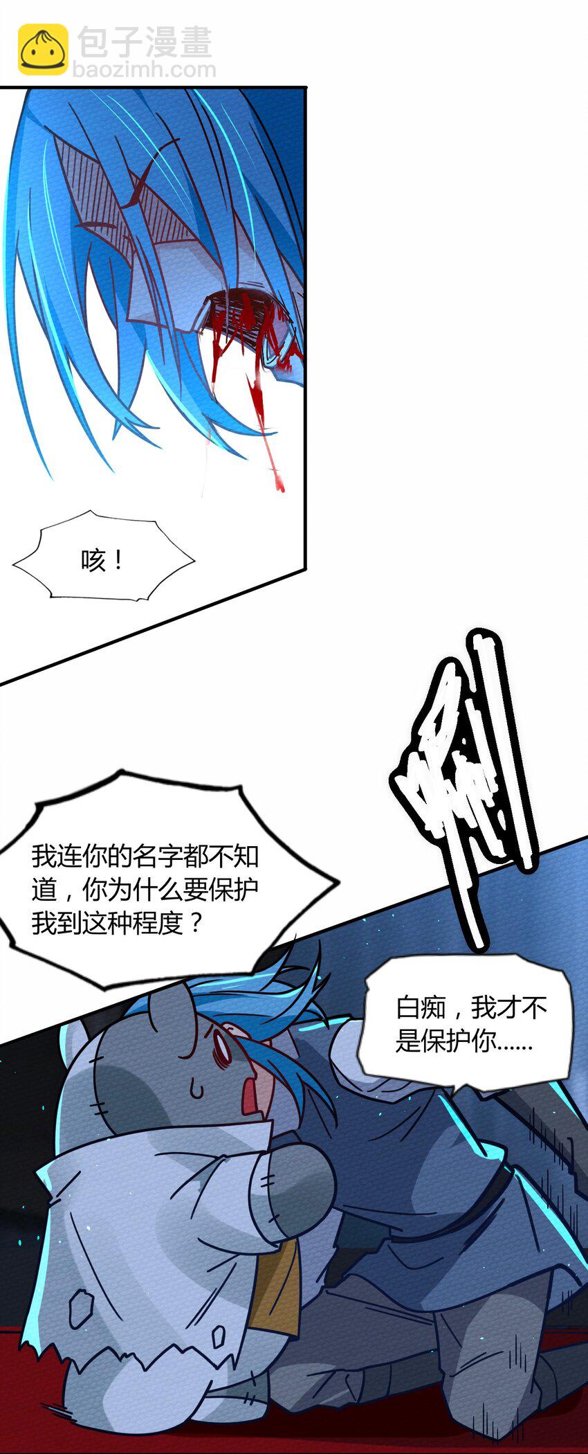 056 区区四天王(1/2)-第60话