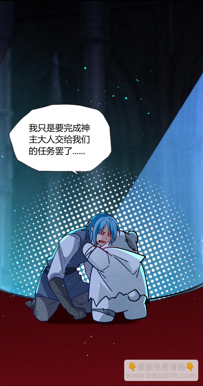 056 区区四天王(1/2)-第60话