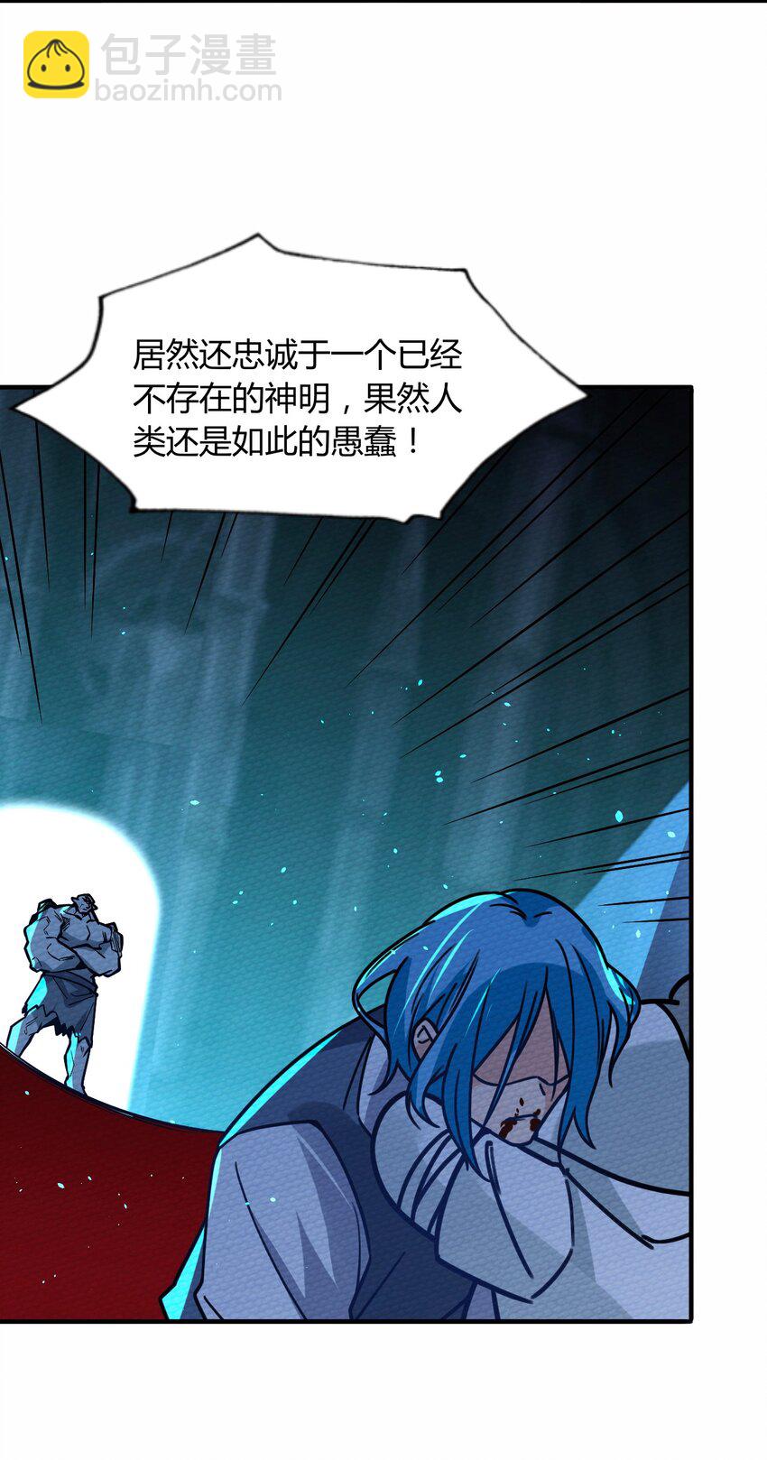 056 区区四天王(1/2)-第60话