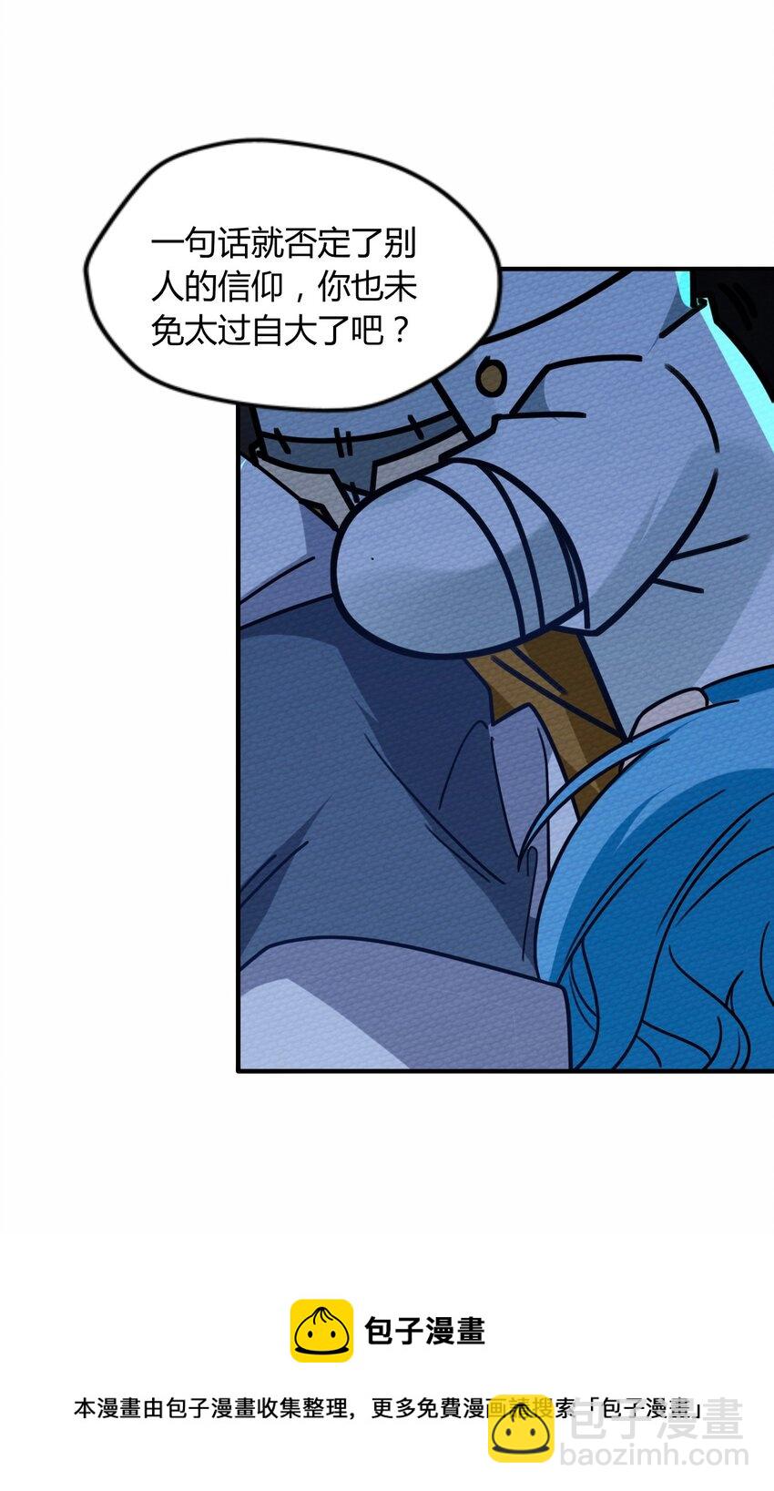 056 区区四天王(1/2)-第60话