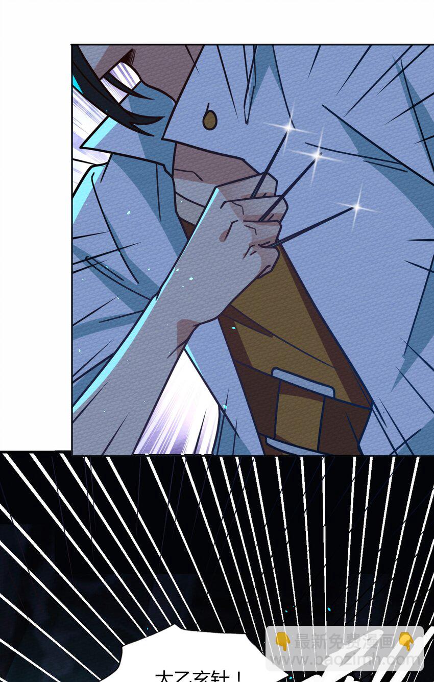 056 区区四天王(1/2)-第60话