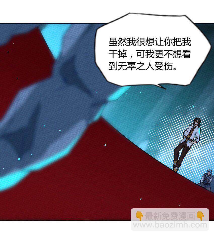 056 区区四天王(1/2)-第60话