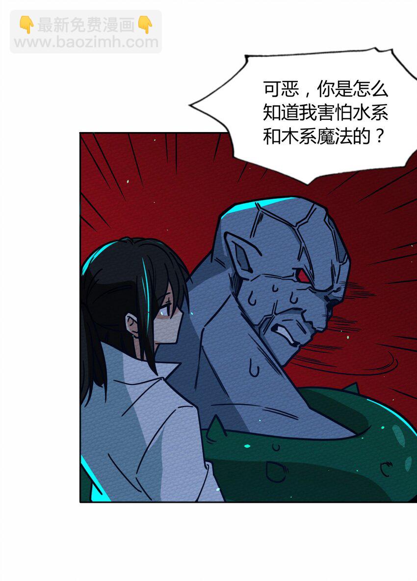 056 区区四天王(1/2)-第60话