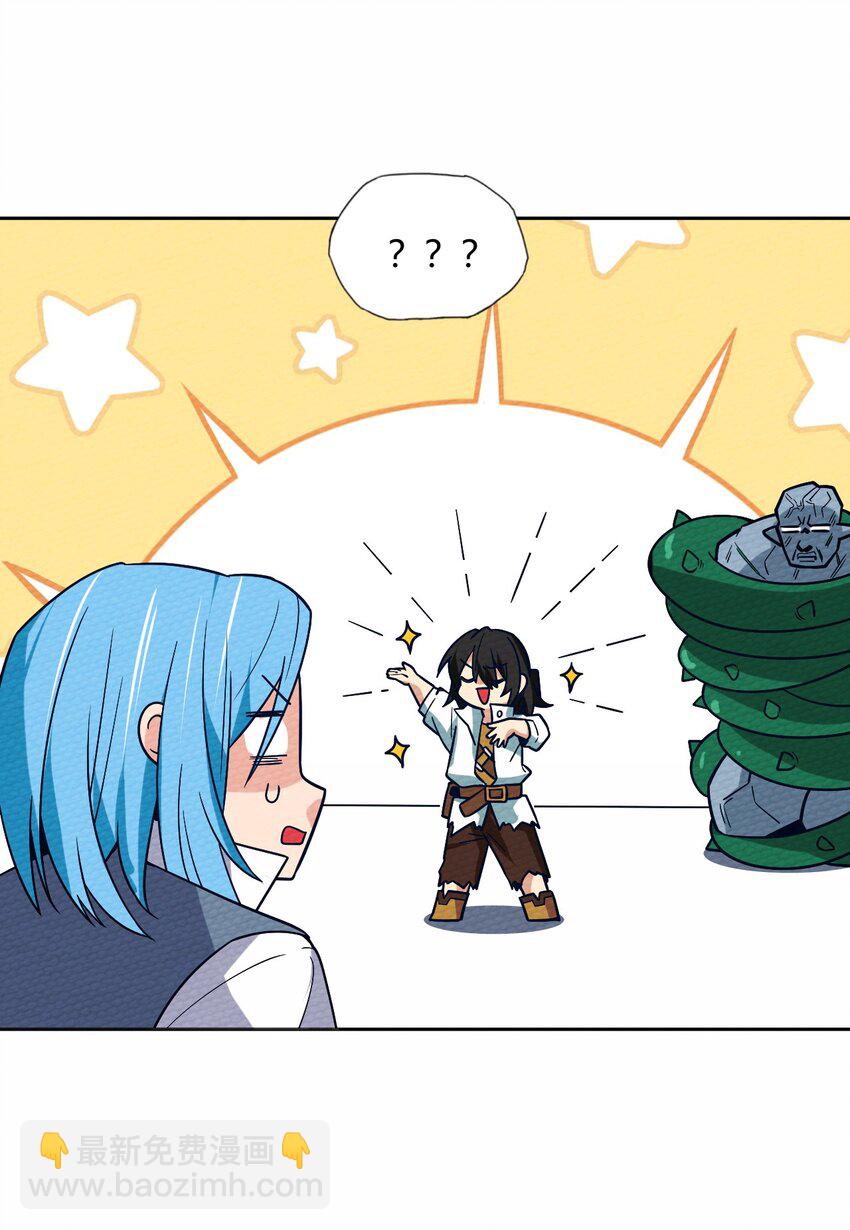 056 区区四天王(1/2)-第60话