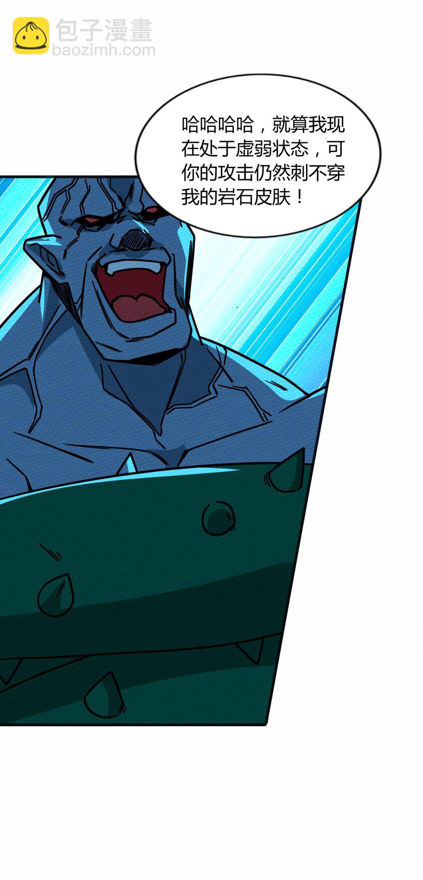 056 区区四天王(1/2)-第60话