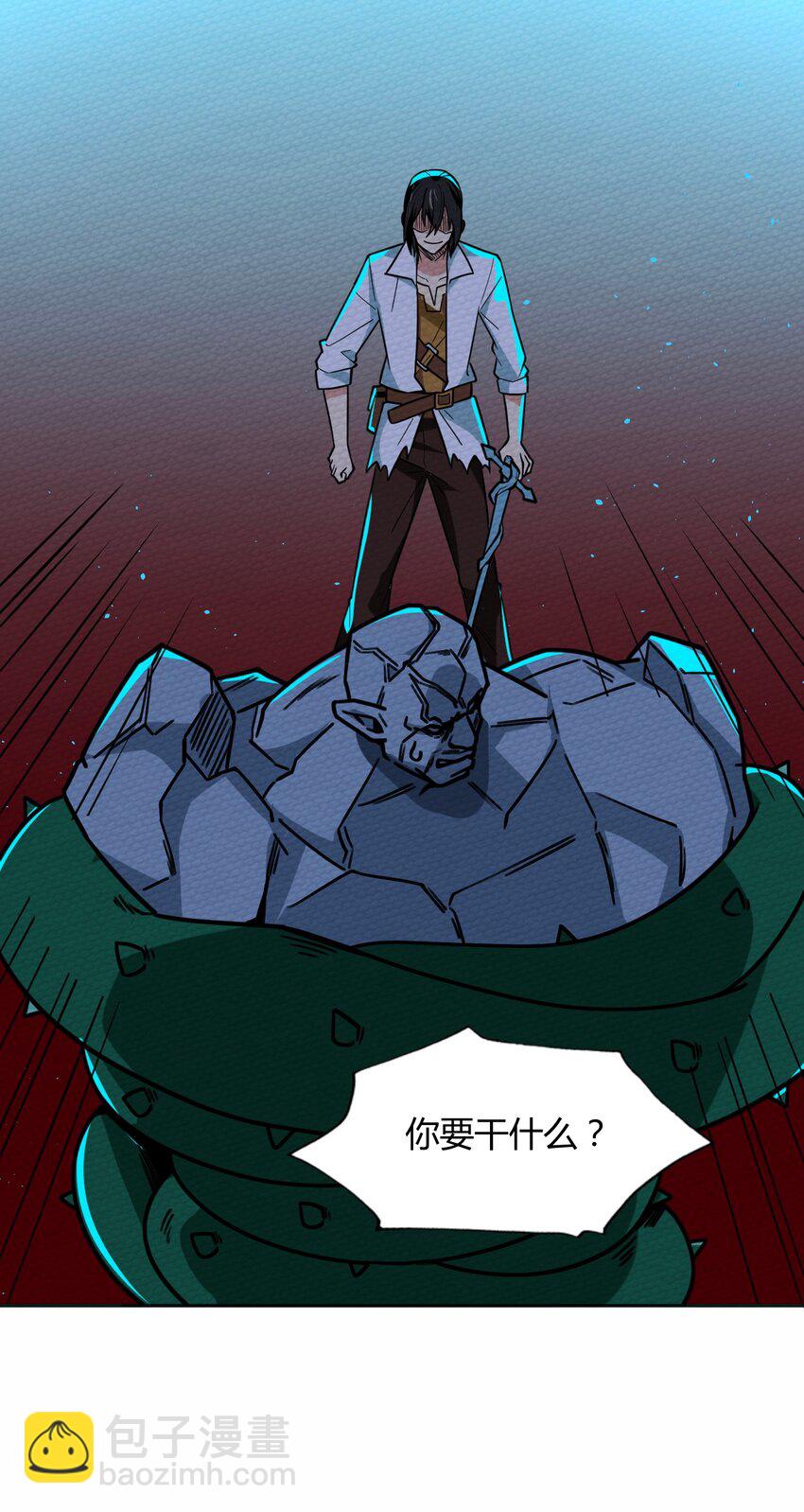 056 区区四天王(1/2)-第60话