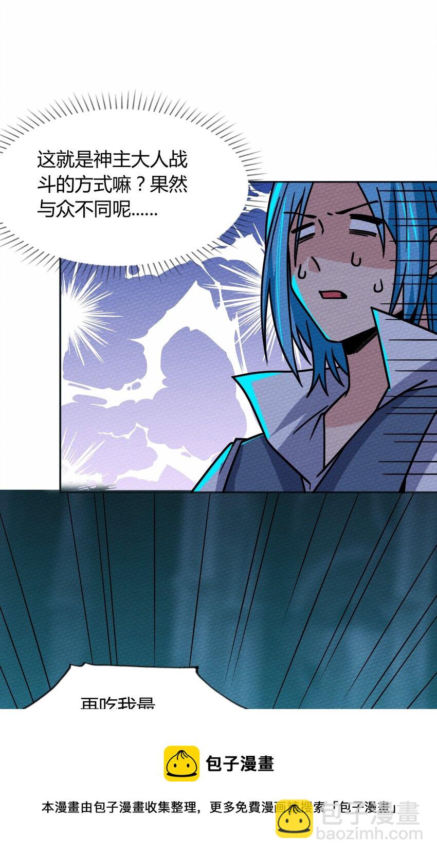 056 区区四天王(1/2)-第60话