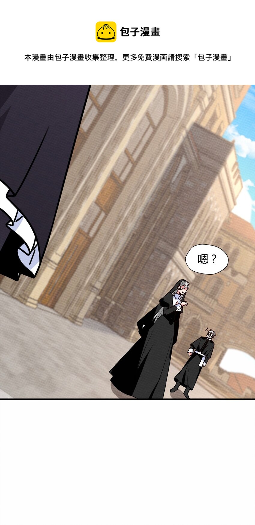 058 魔王竟在我身边(1/2)-第62话