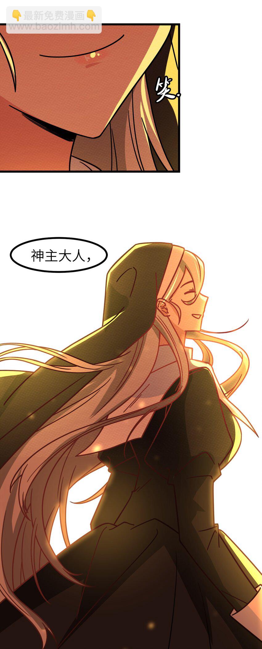 060 魔王补魔与合体技(1/2)-第64话