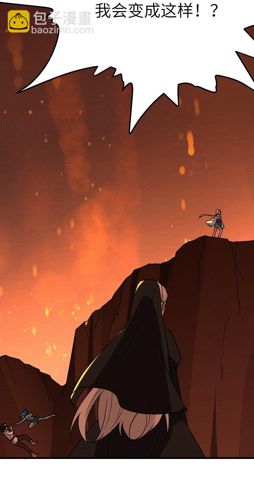 060 魔王补魔与合体技(1/2)-第64话