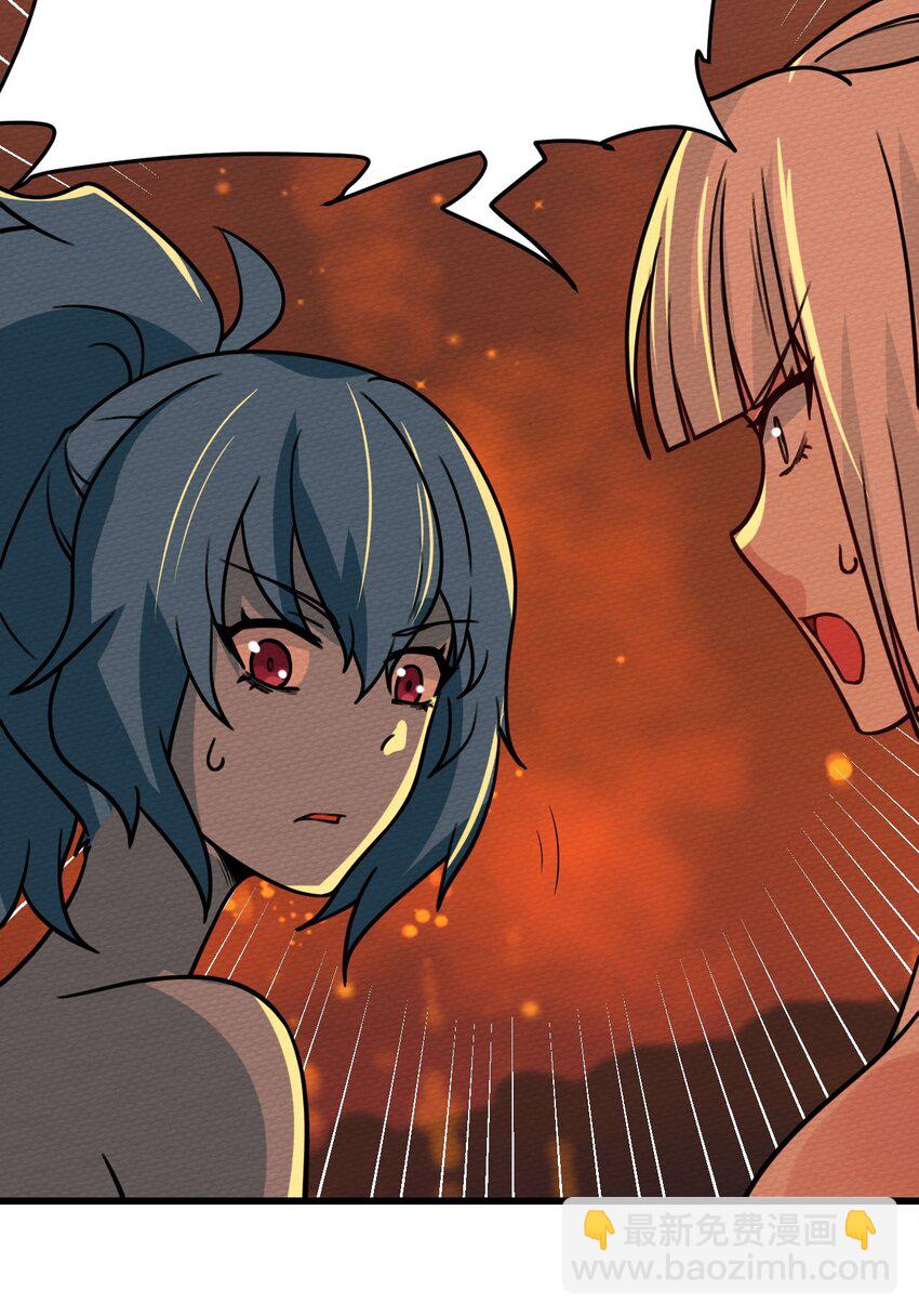 060 魔王补魔与合体技(1/2)-第64话