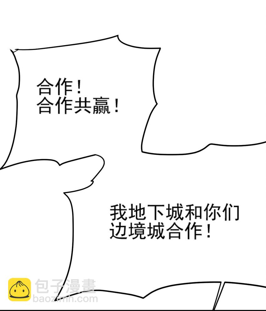 062 绝望秘境之王(1/3)-第66话