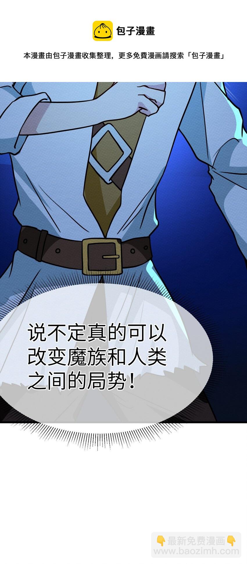 062 绝望秘境之王(1/3)-第66话