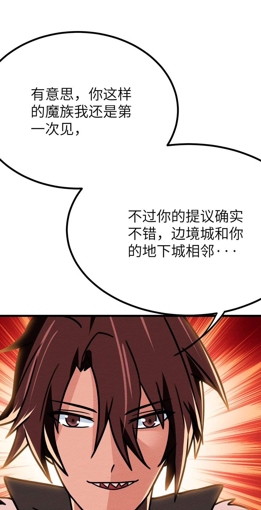 062 绝望秘境之王(1/3)-第66话