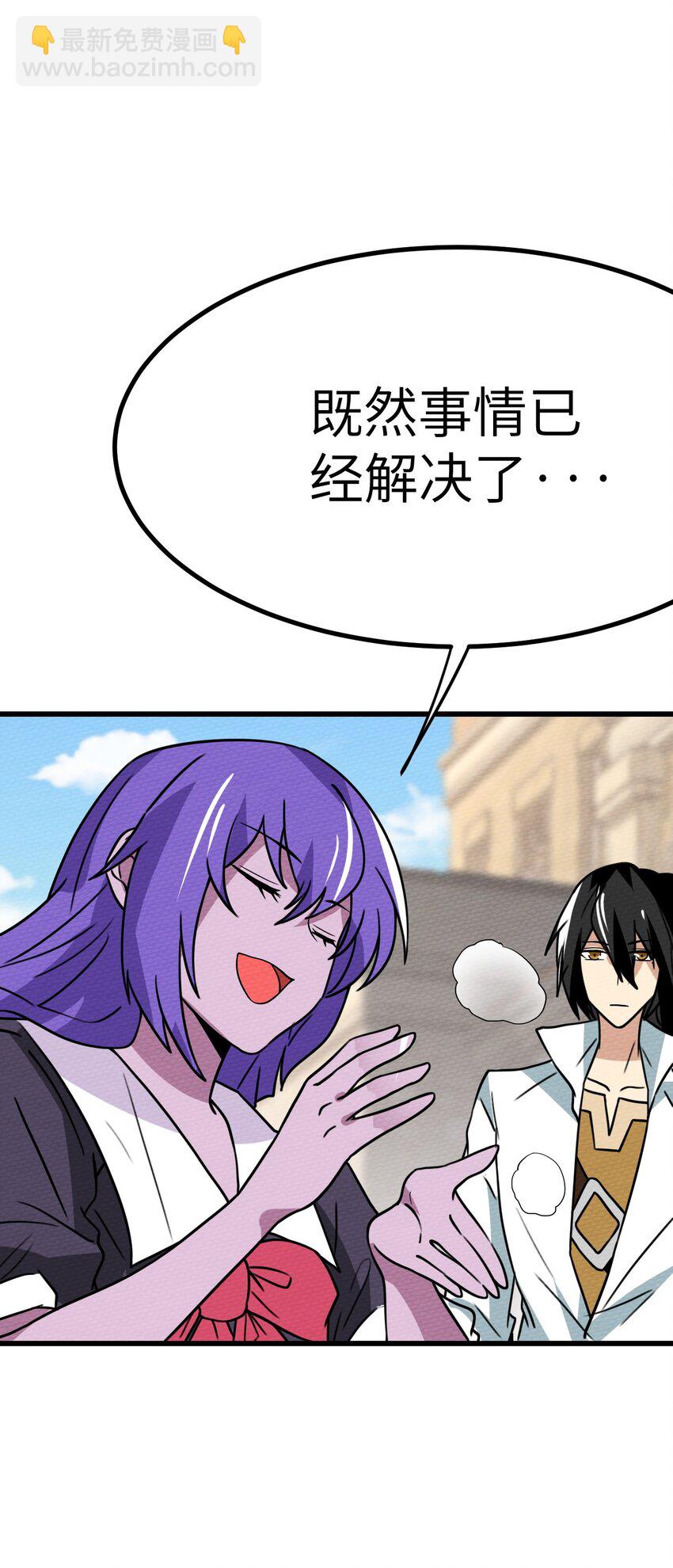 062 绝望秘境之王(1/3)-第66话