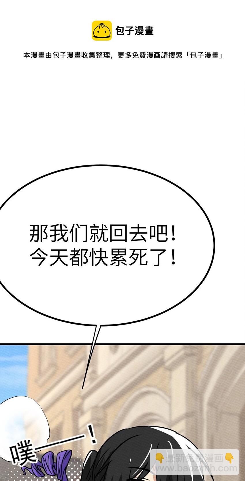 062 绝望秘境之王(1/3)-第66话