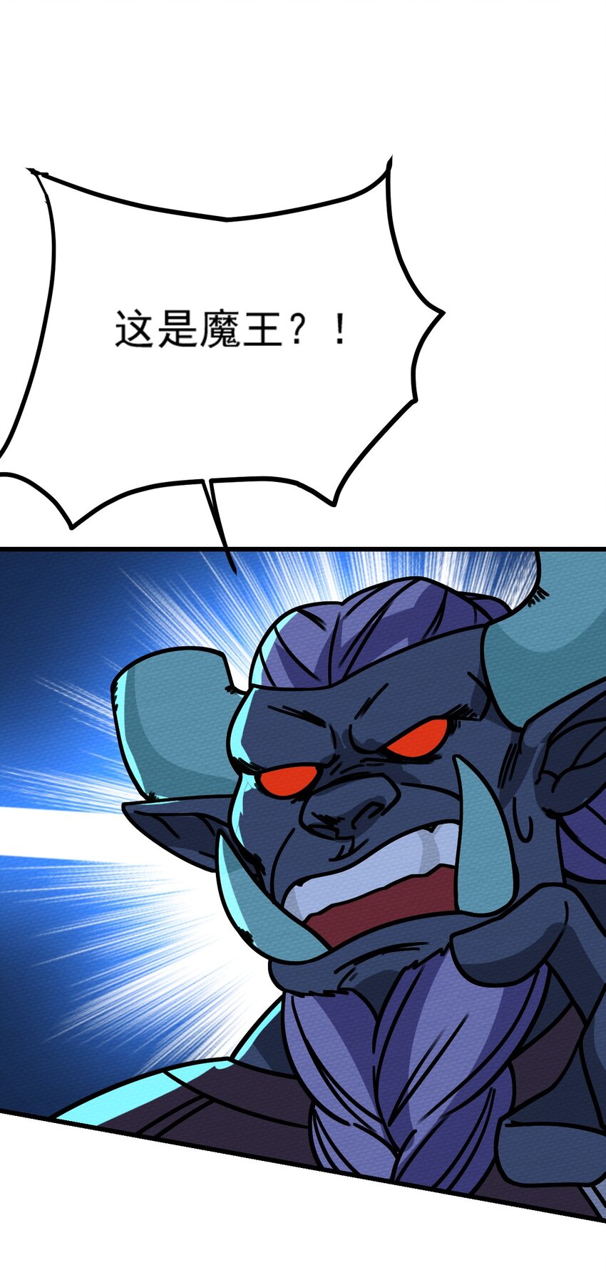 062 绝望秘境之王(1/3)-第66话