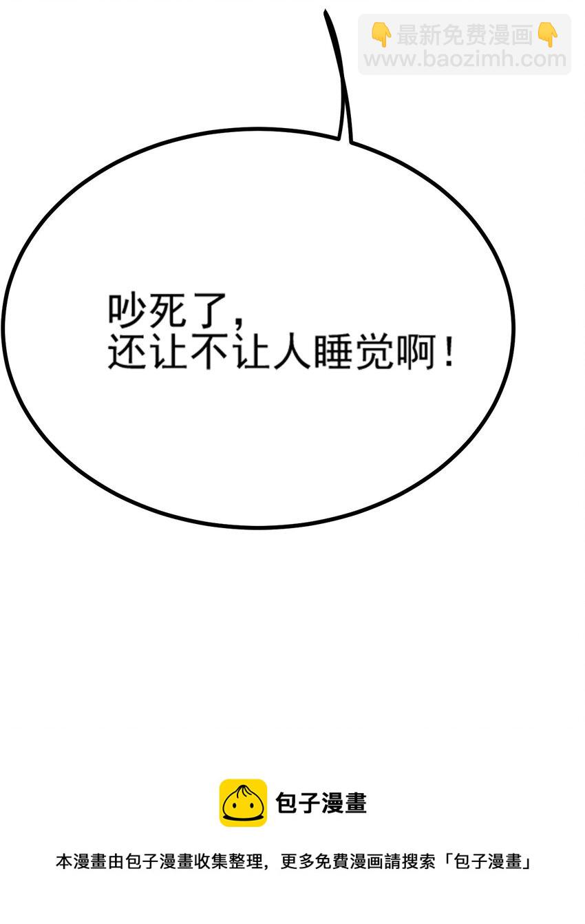 062 绝望秘境之王(1/3)-第66话