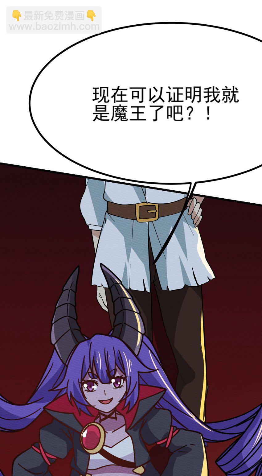 062 绝望秘境之王(1/3)-第66话