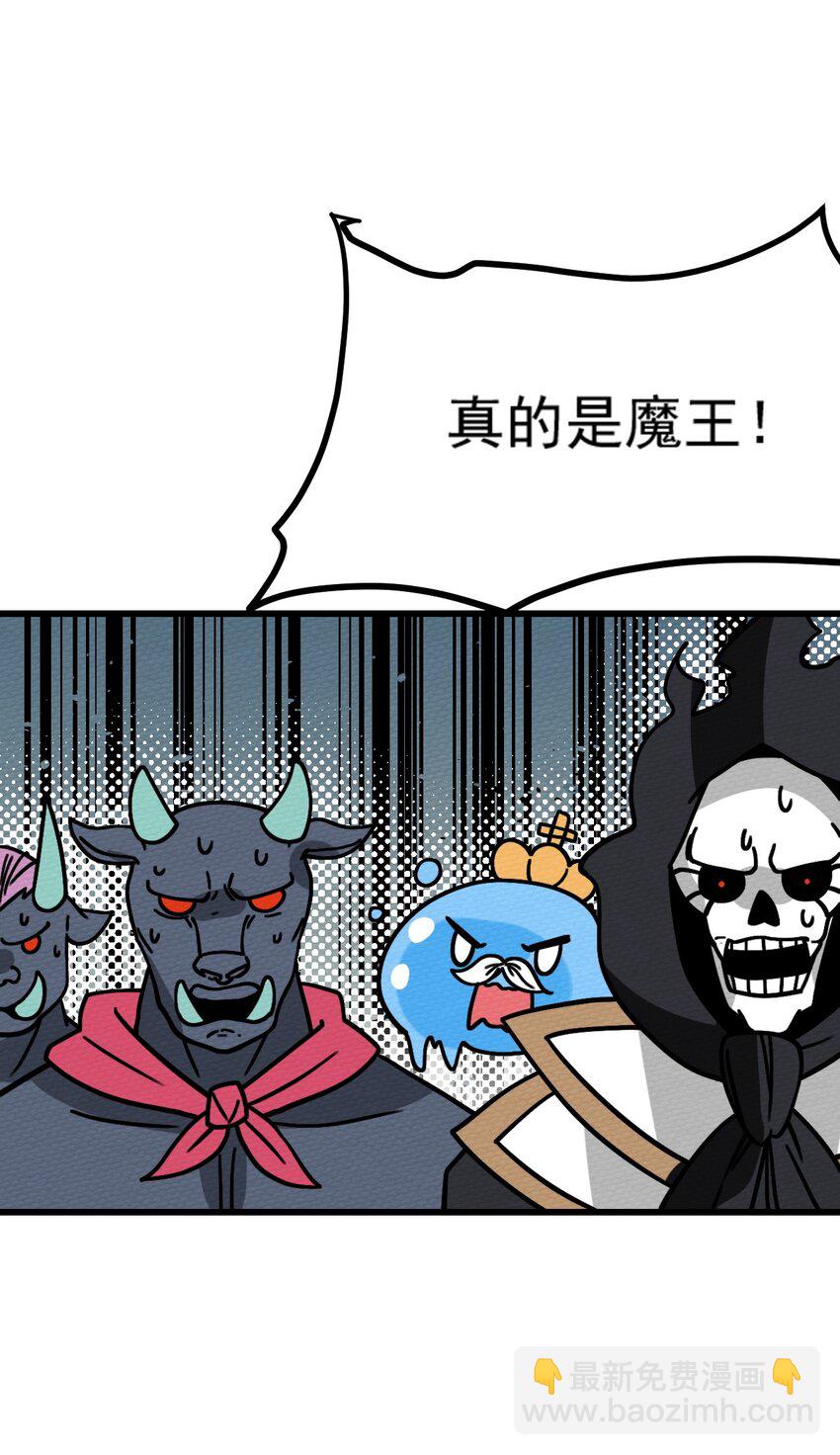 062 绝望秘境之王(1/3)-第66话