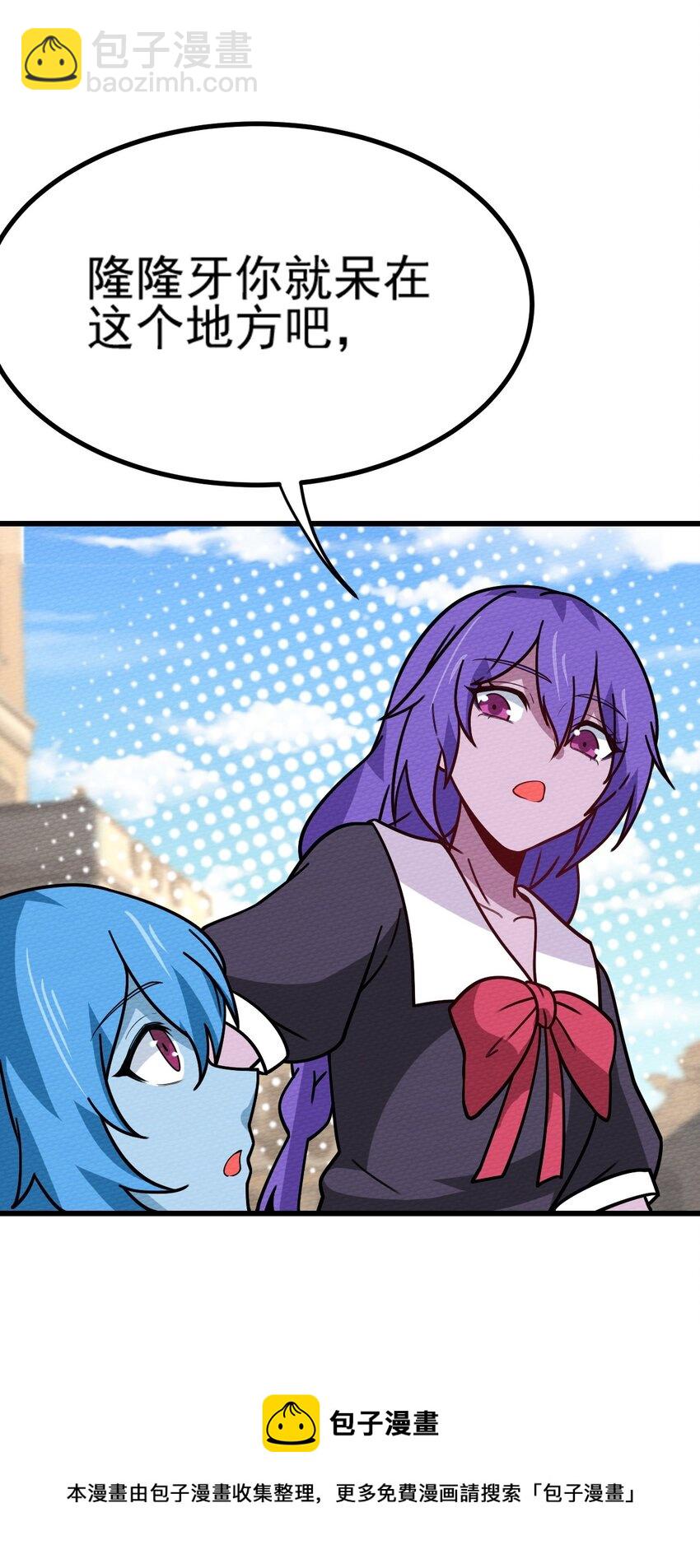 062 绝望秘境之王(1/3)-第66话