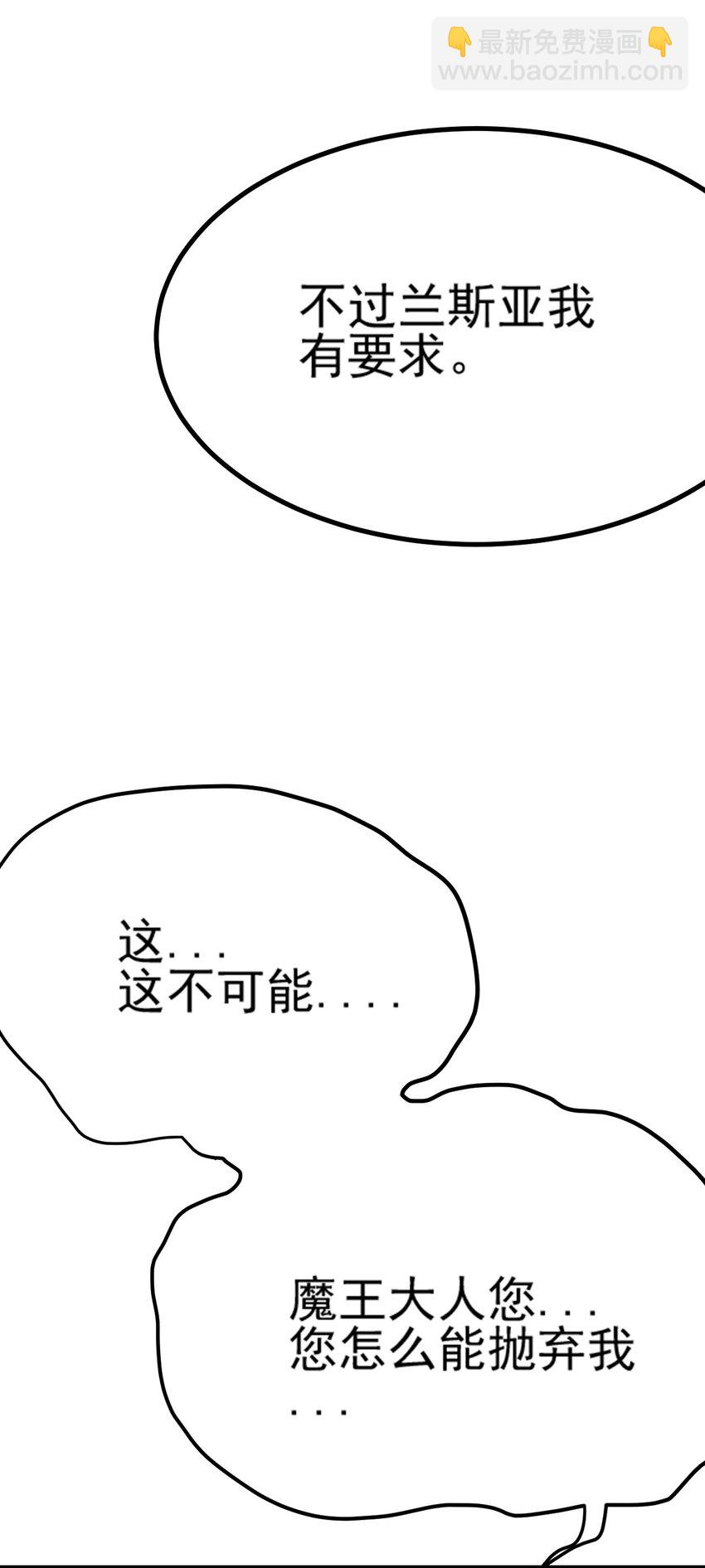 062 绝望秘境之王(1/3)-第66话