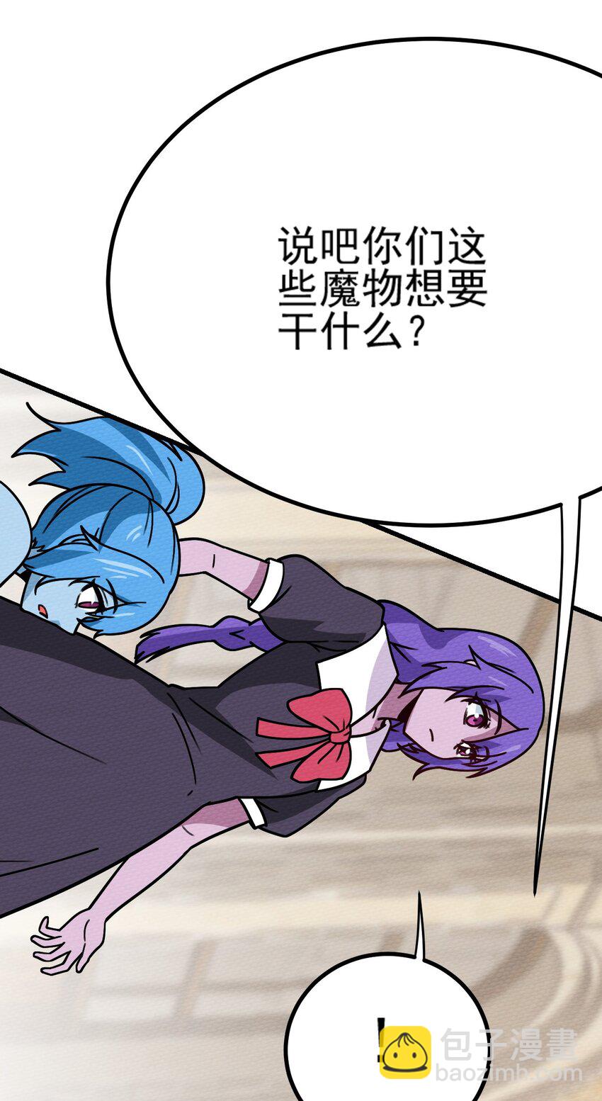 062 绝望秘境之王(1/3)-第66话