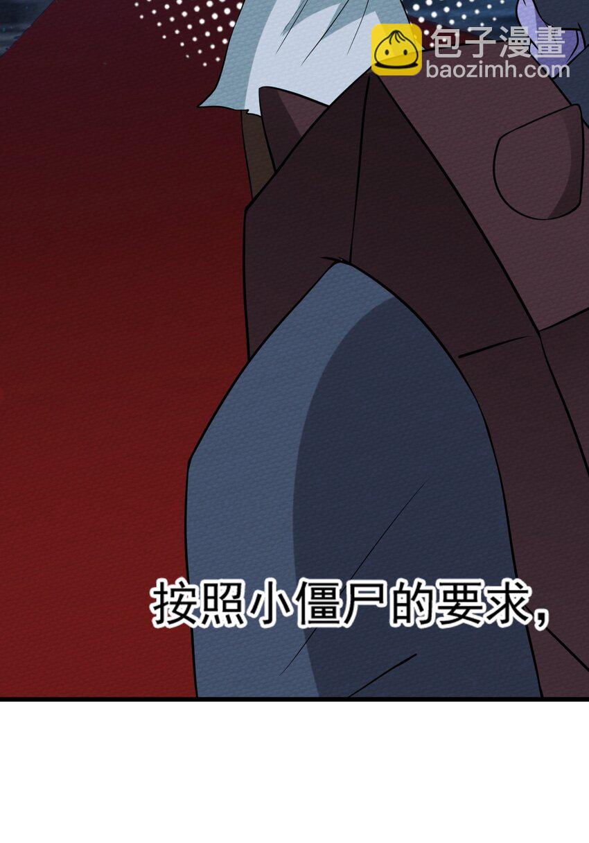 064 绝望秘境一片祥和(1/3)-第68话