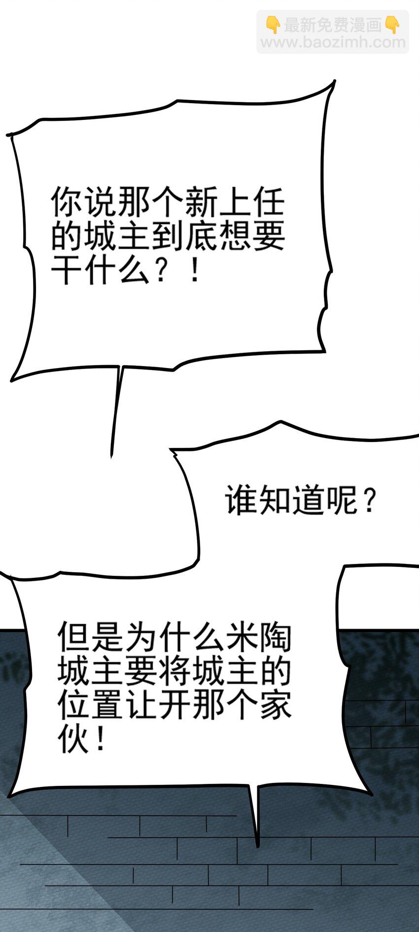 064 绝望秘境一片祥和(1/3)-第68话