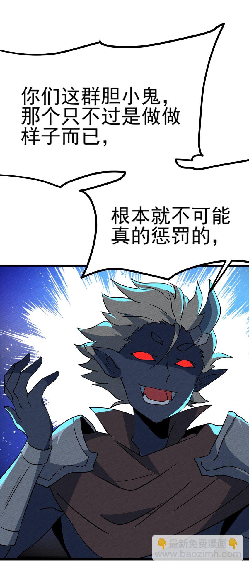 064 绝望秘境一片祥和(1/3)-第68话