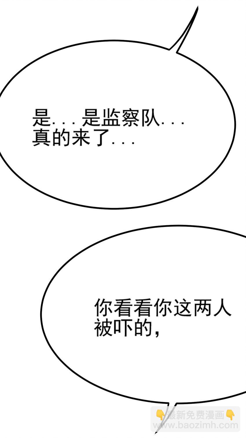 064 绝望秘境一片祥和(1/3)-第68话