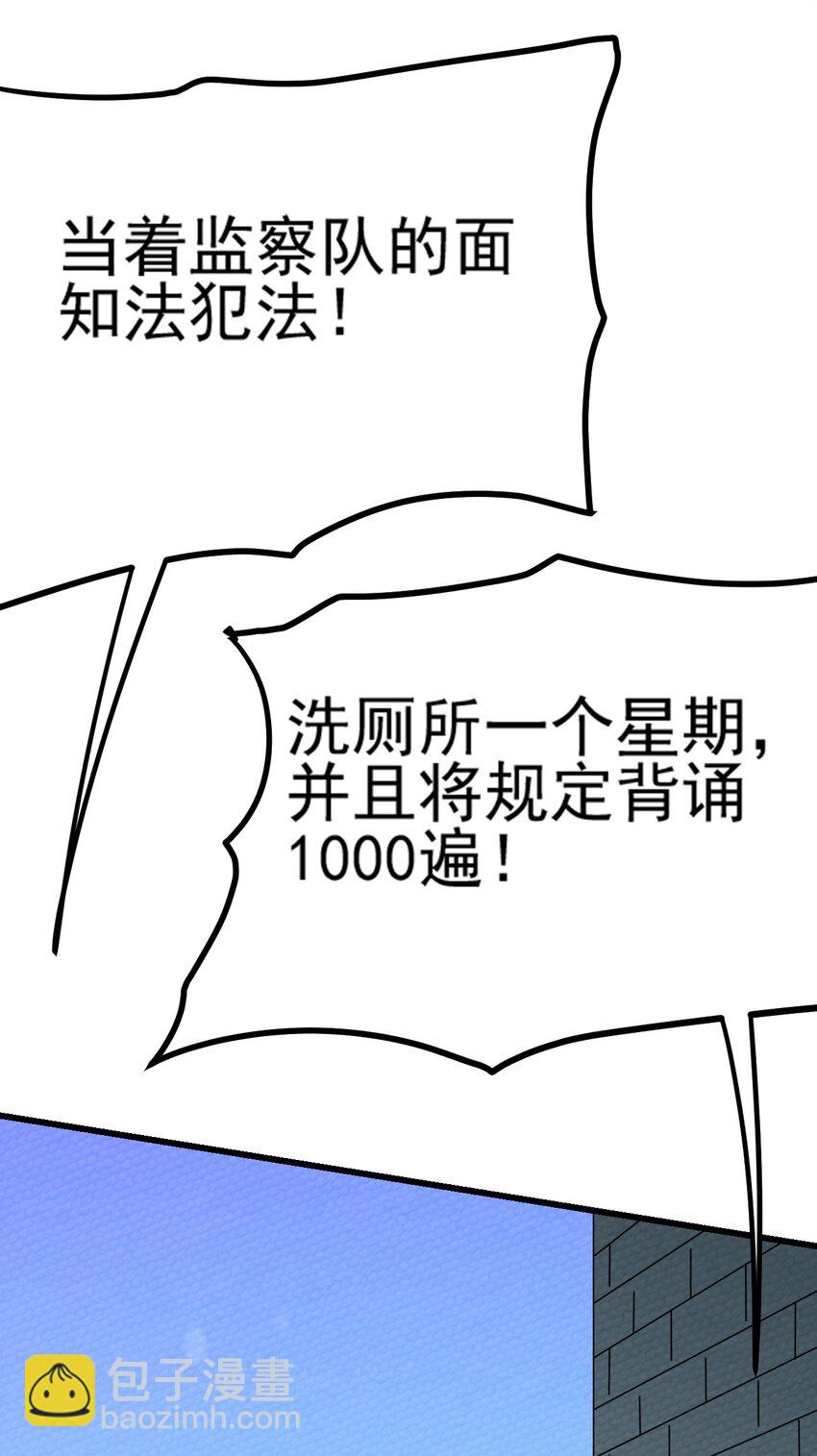 064 绝望秘境一片祥和(1/3)-第68话