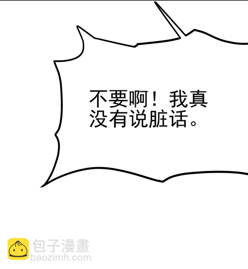 064 绝望秘境一片祥和(1/3)-第68话