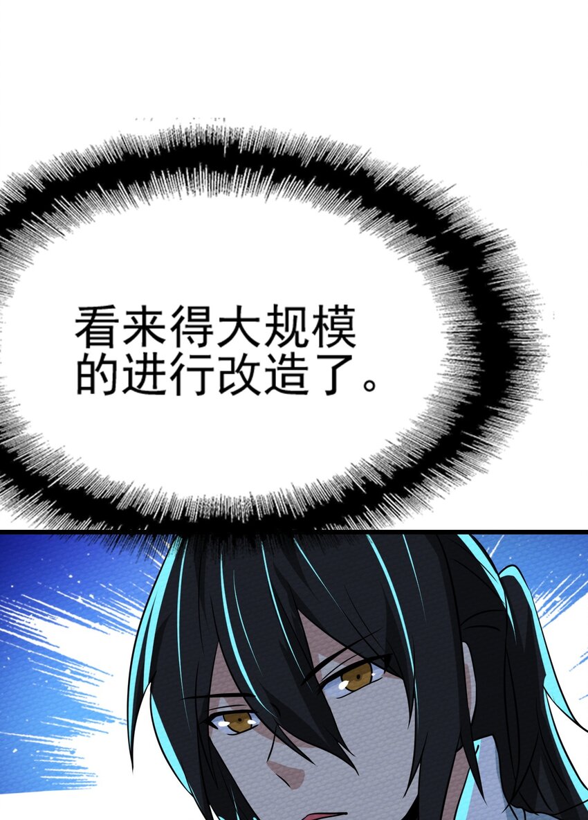 064 绝望秘境一片祥和(1/3)-第68话