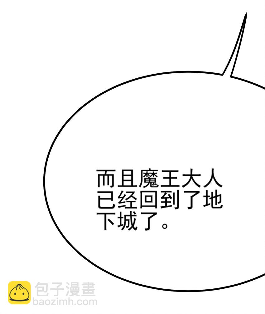 064 绝望秘境一片祥和(1/3)-第68话