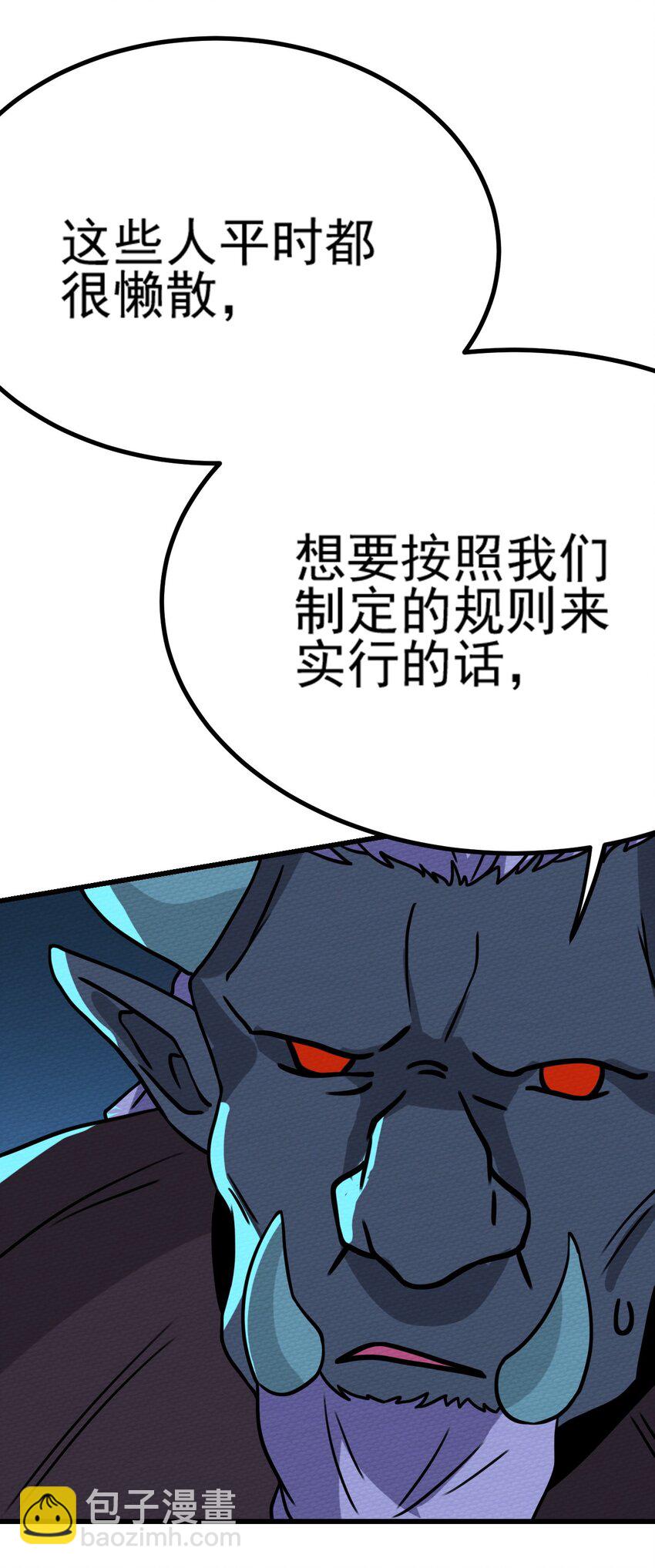 064 绝望秘境一片祥和(1/3)-第68话