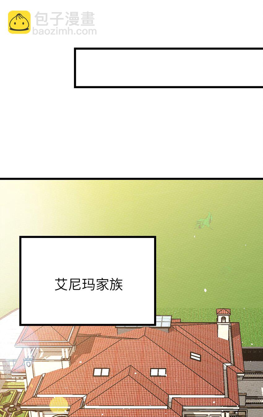 066 死囚(1/2)-第70话