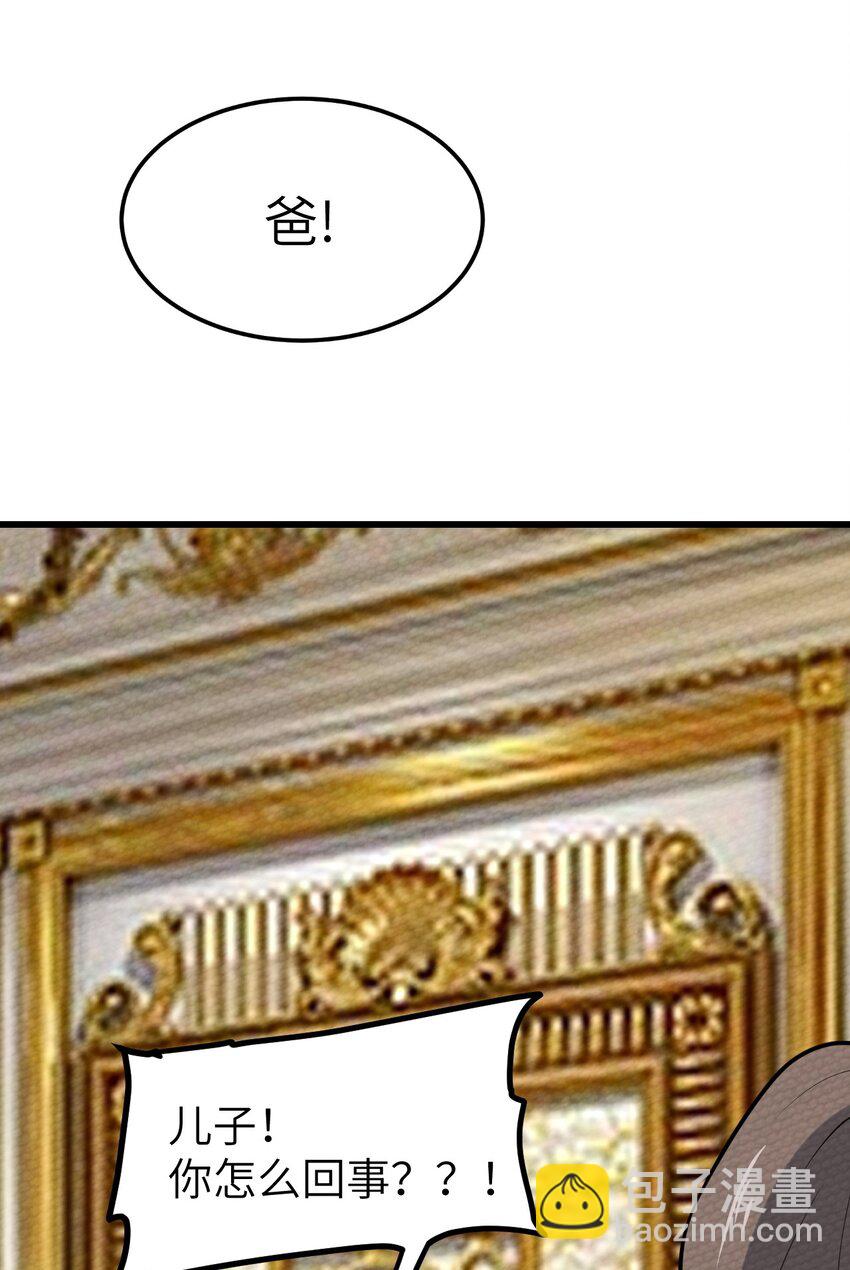 066 死囚(1/2)-第70话