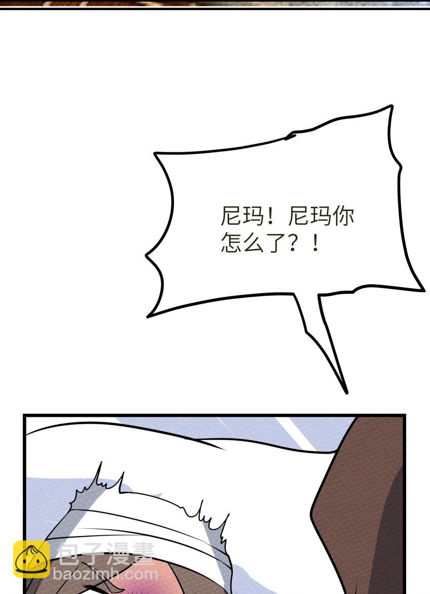 066 死囚(1/2)-第70话